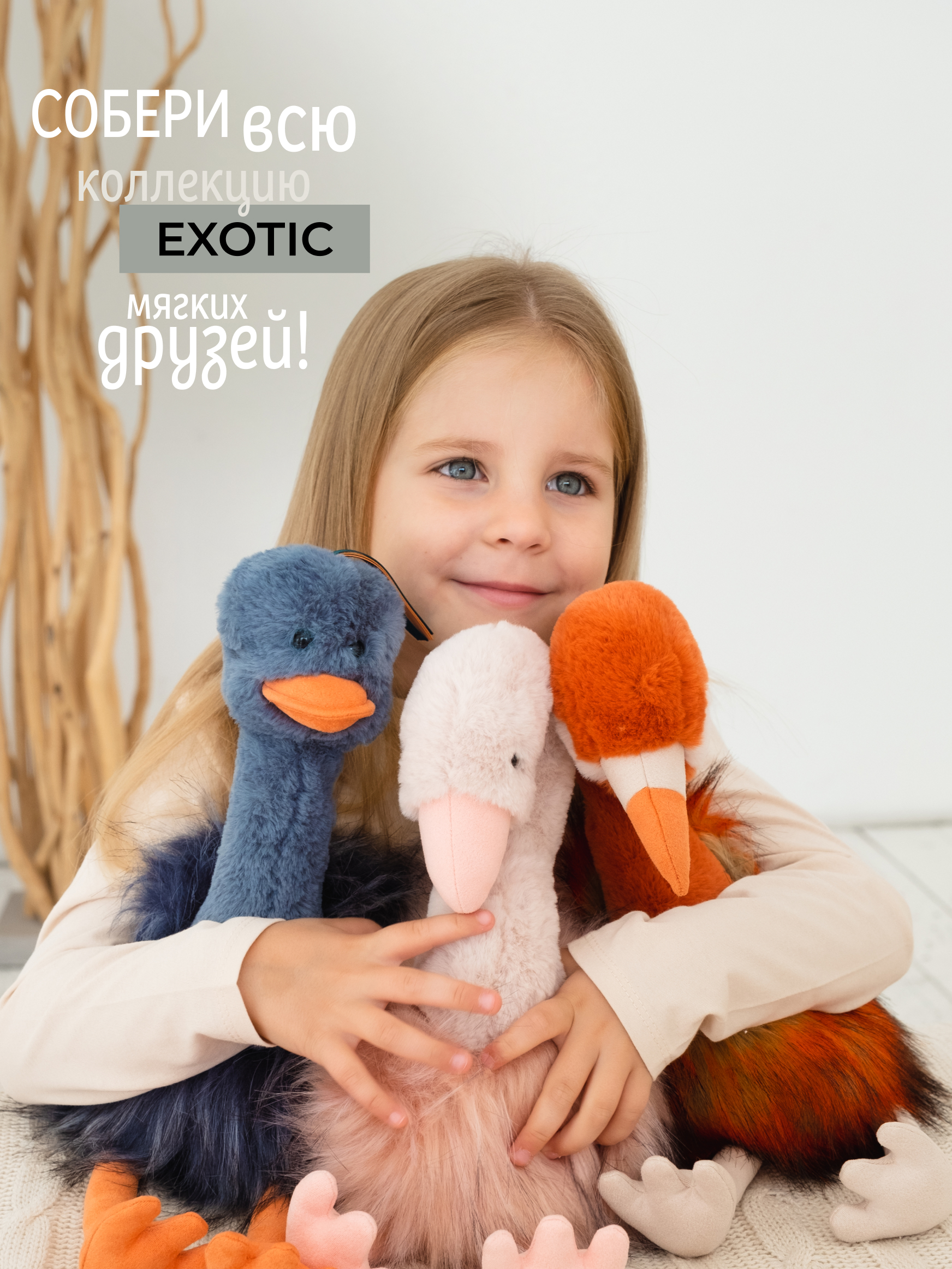 Мягкая игрушка Gulliver - фото 8