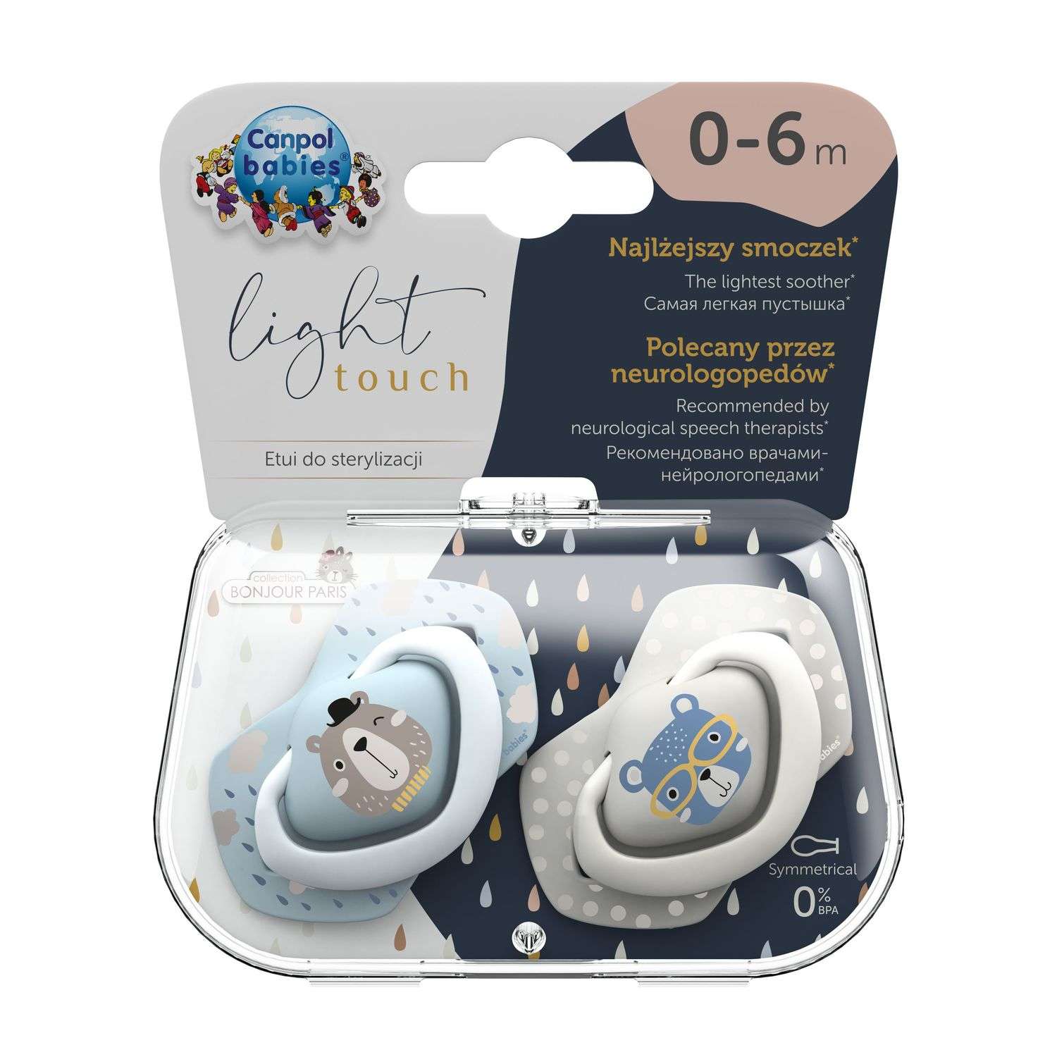 Пустышка Canpol Babies силикон анатомическая от 0 мес. 2 шт. - фото 3