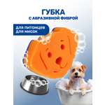 Губка для мытья животных ZOORIK с абразивной фиброй собака 1 шт