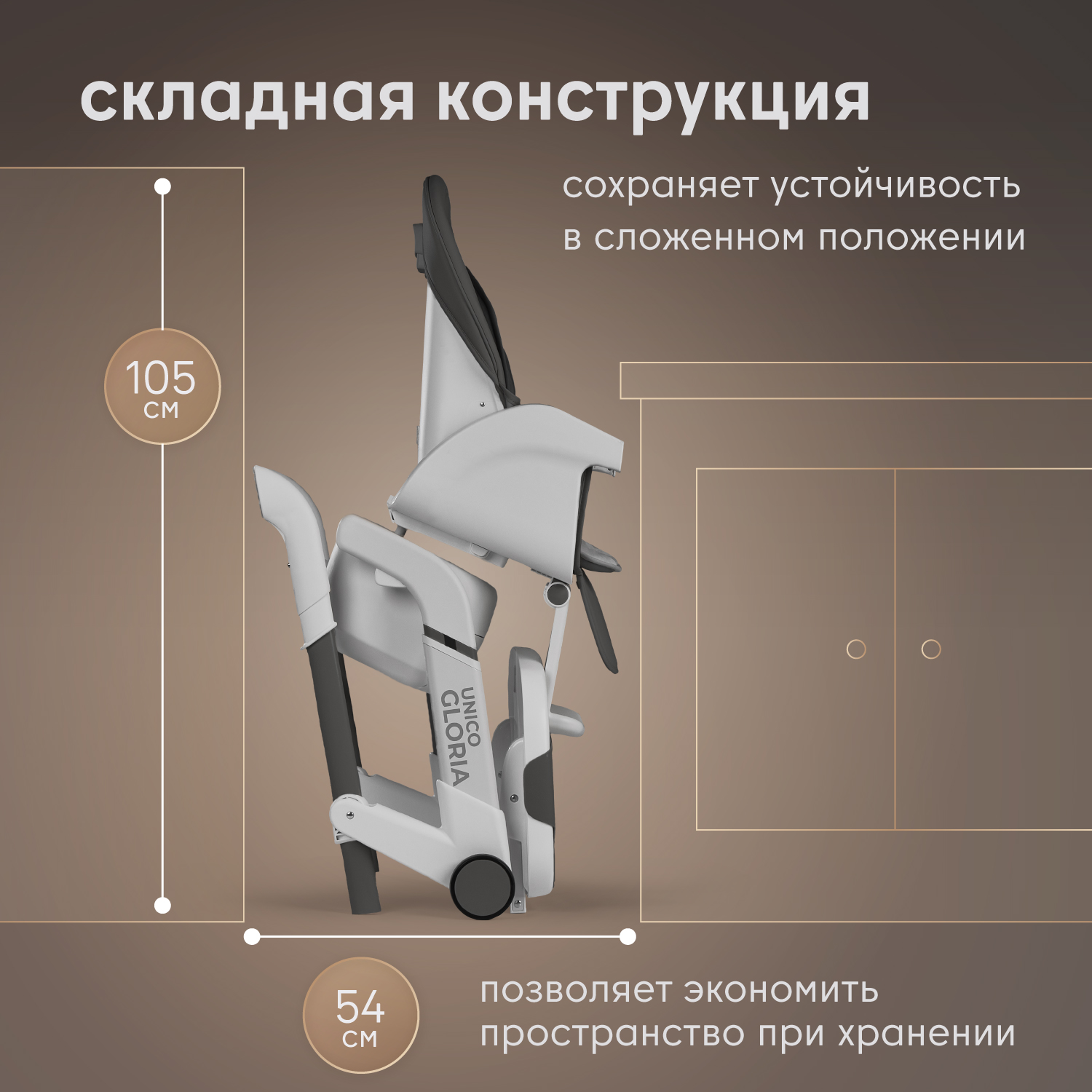 Стульчик для кормления Nuovita Unico Gloria серый - фото 18