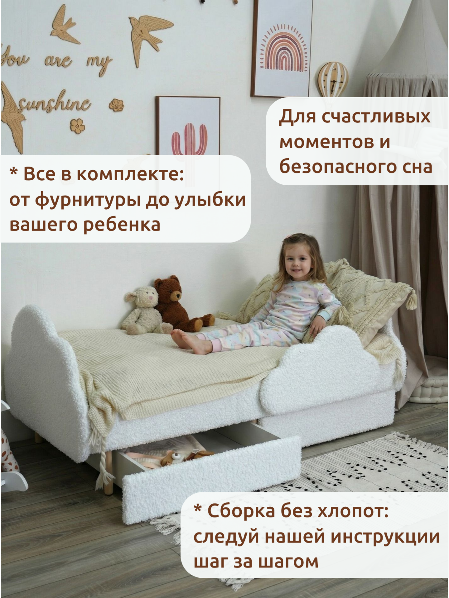 Детская кровать Облако,Премиум Букле 160х80 - фото 6