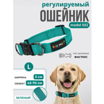 Ошейник для собак Easy Pets 502 base зеленый р-р L 45-70см