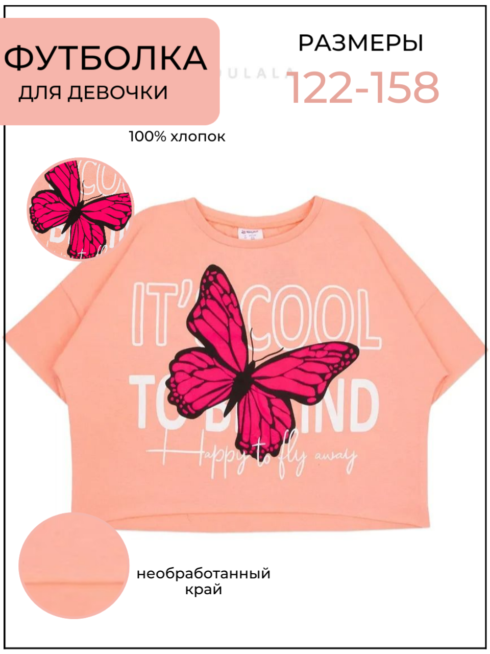 Топ YOULALA 1631100203 - фото 2