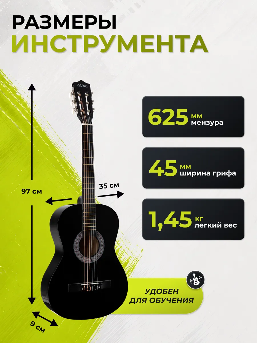 Игрушка музыкальная DaVinci аксессуар, гитара - фото 3