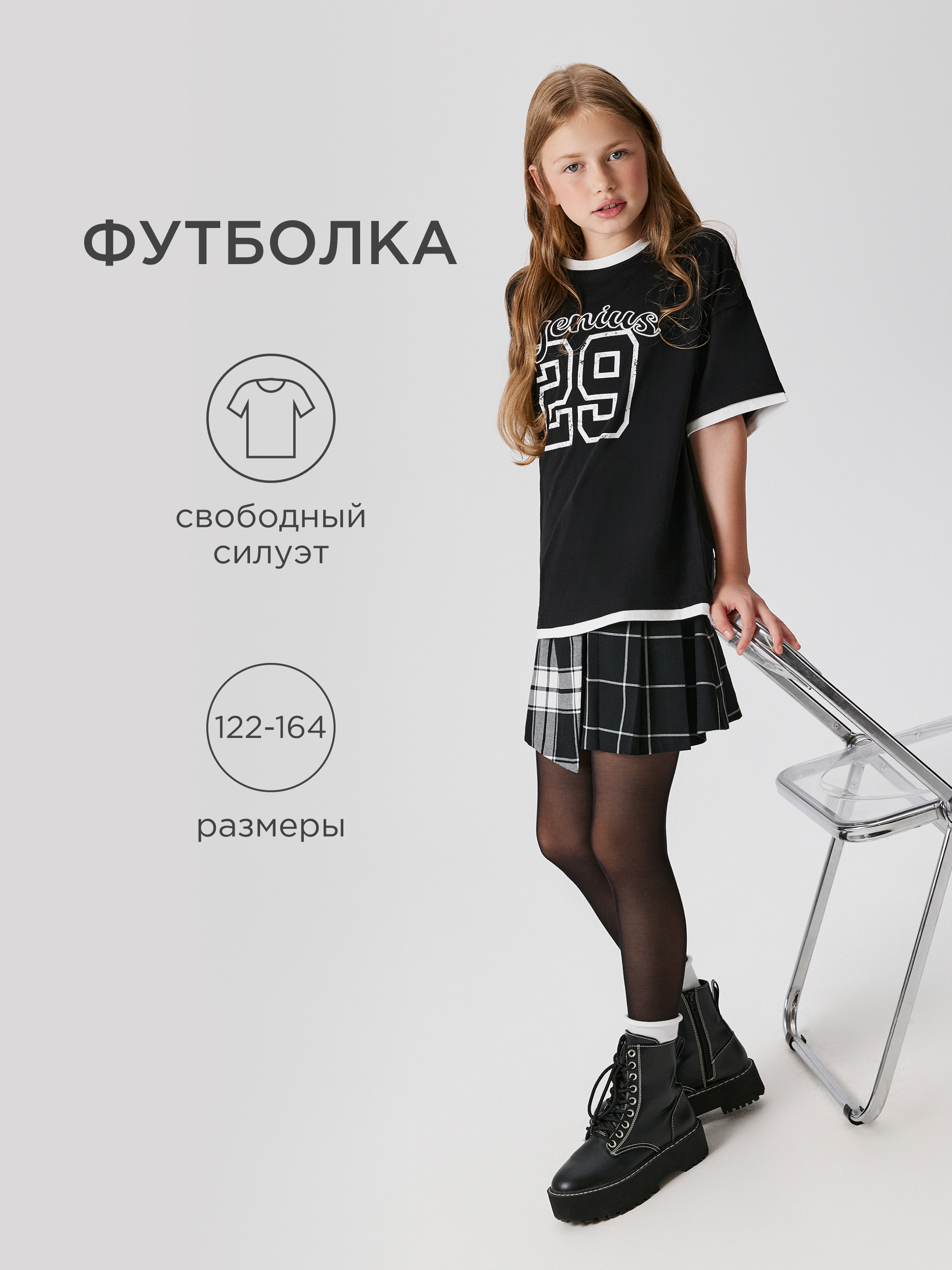 Футболка Acoola 20240510040_0089734 - фото 2