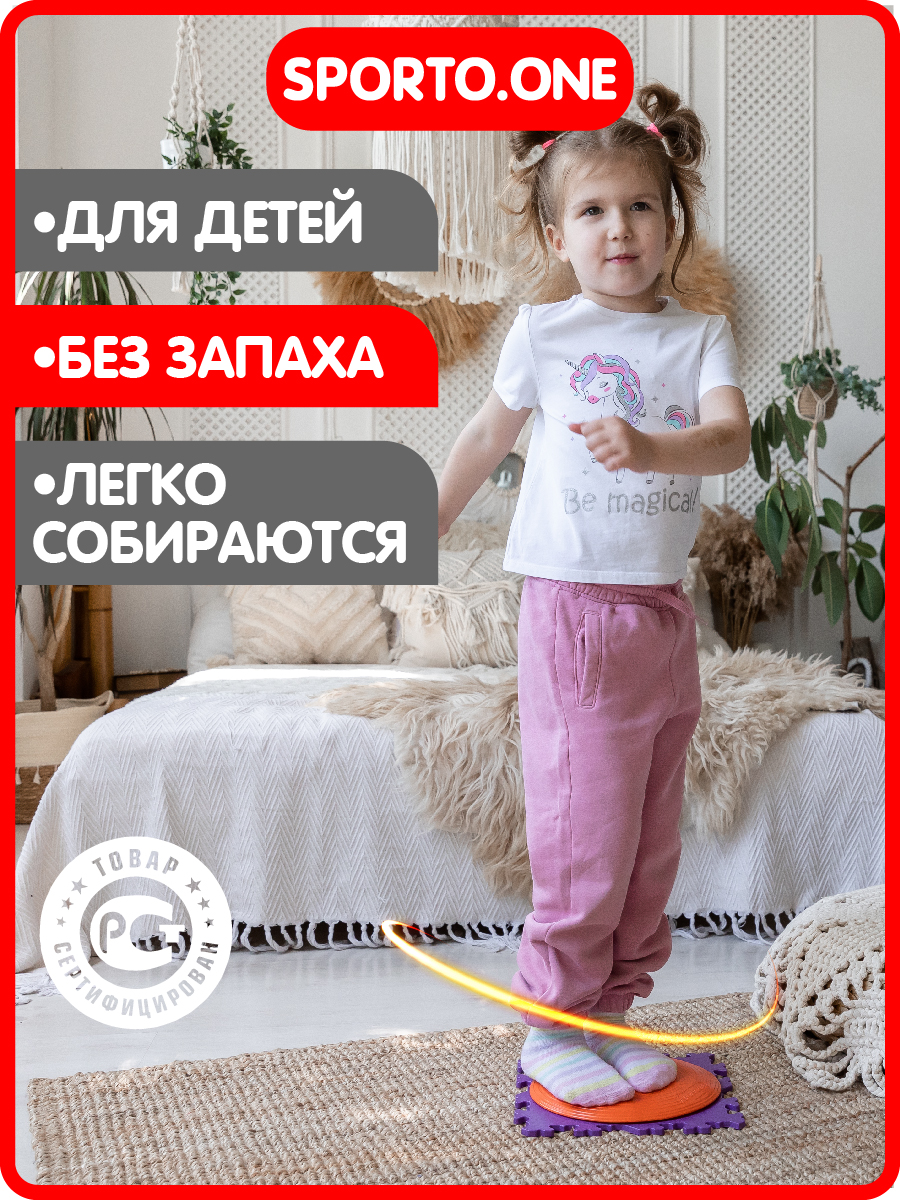 Коврик SPORTO.ONE трансформер Твистер - фото 8