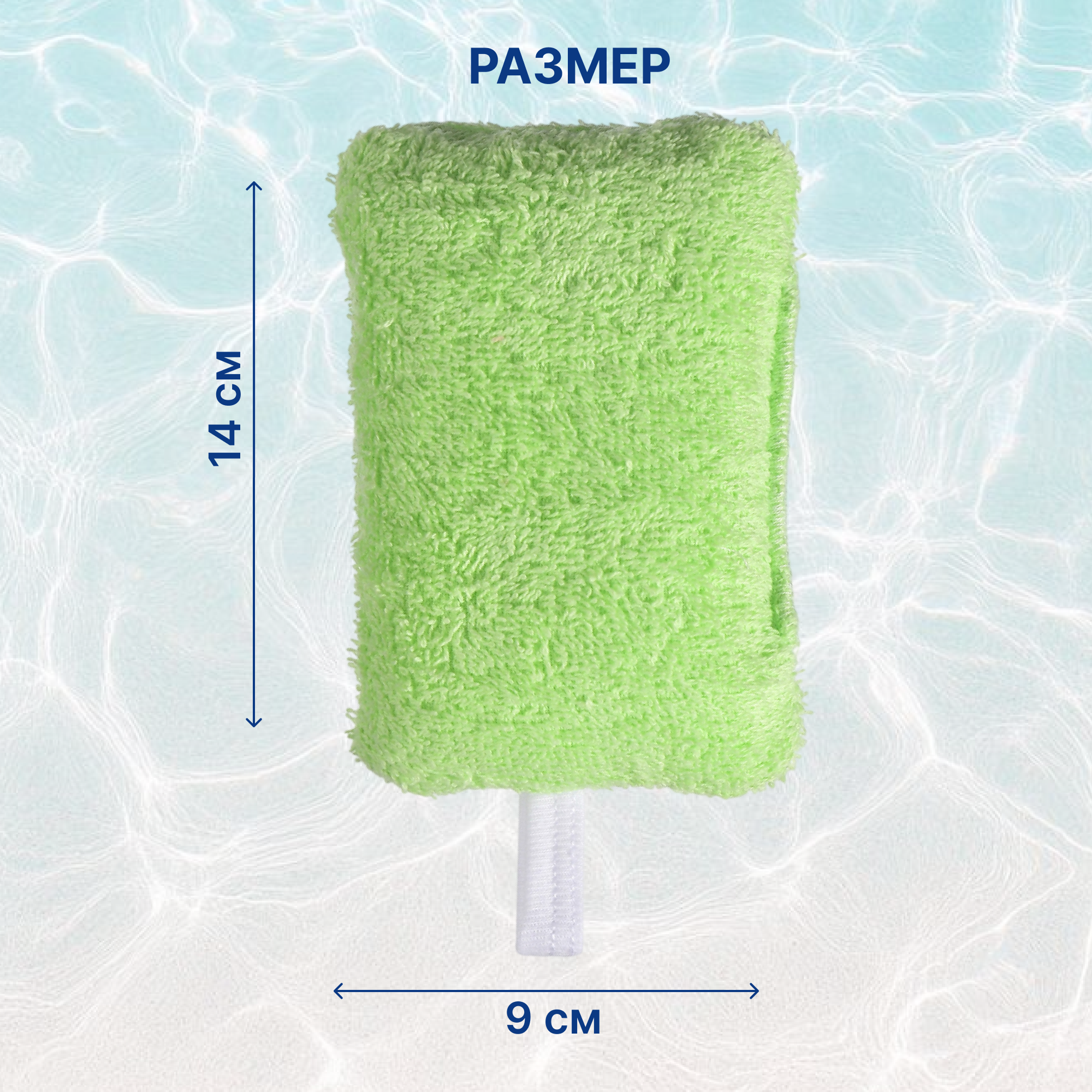 Губка, мочалка Uviton 2 штуки в ассортименте - фото 3