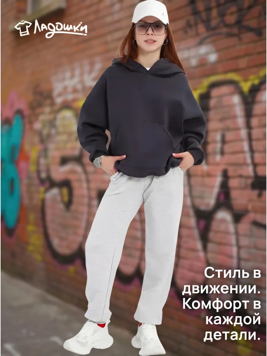 Худи ЛАДОШКИ Худи Слей антрацит - фото 3