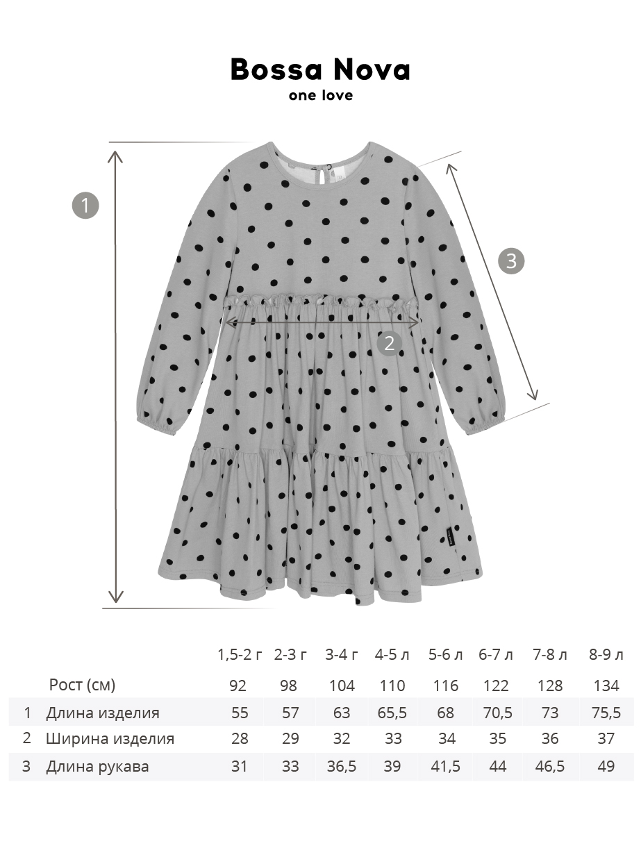 Платье Bossa Nova 151О23-171 - фото 6