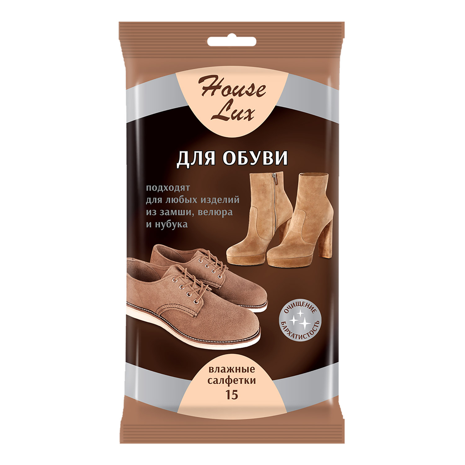 Влажные салфетки House Lux 15 шт. - фото 1