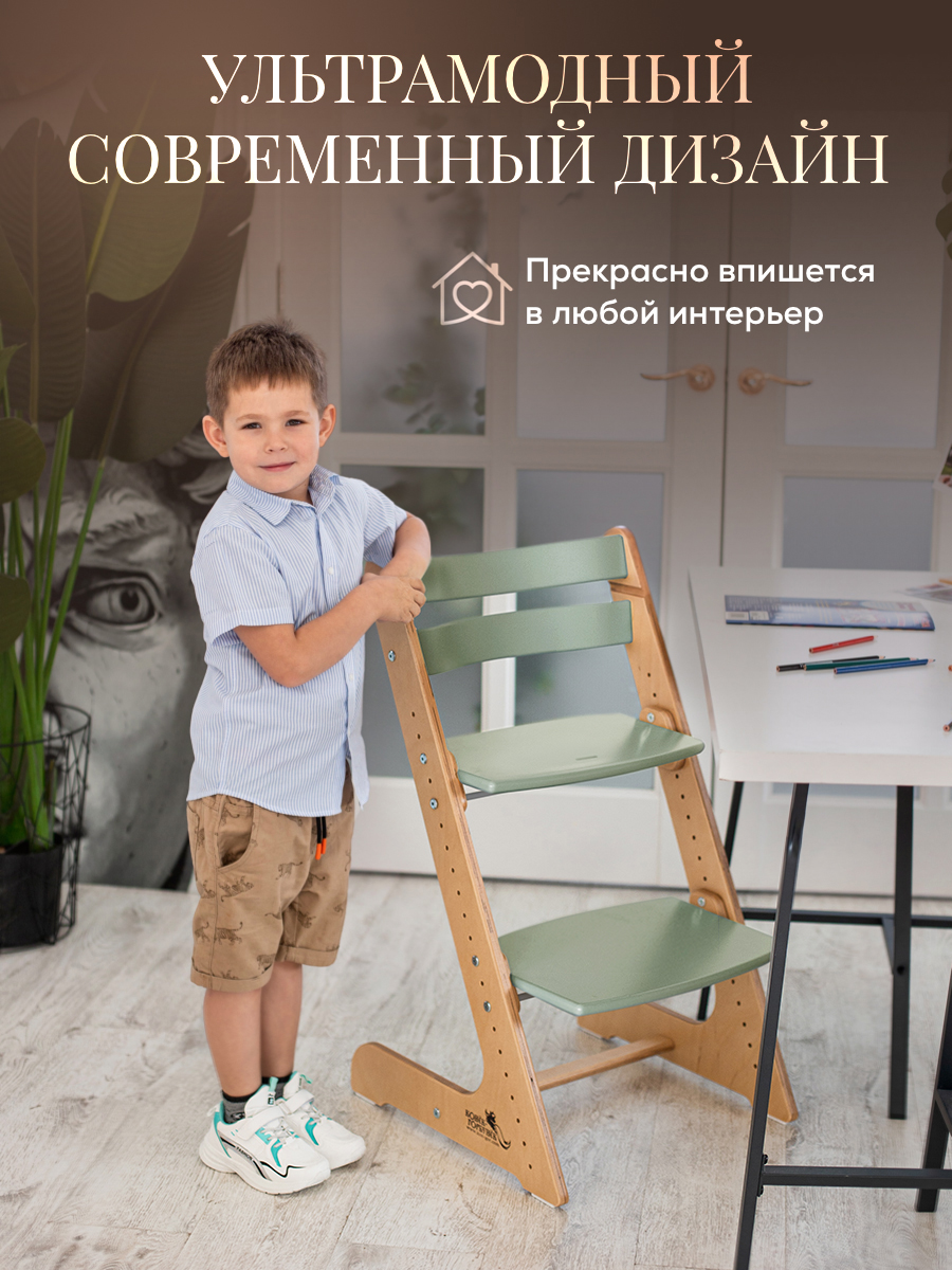 Стульчик для кормления Конёк Горбунёк Комфорт Pro Кантри - фото 7