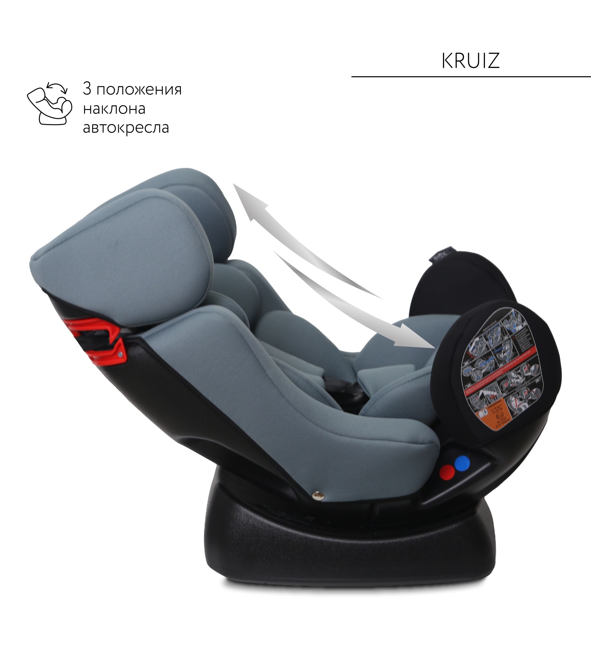 Автокресло BabyGo Kruiz New 0+/1/2 (0-25 кг) зеленый - фото 5