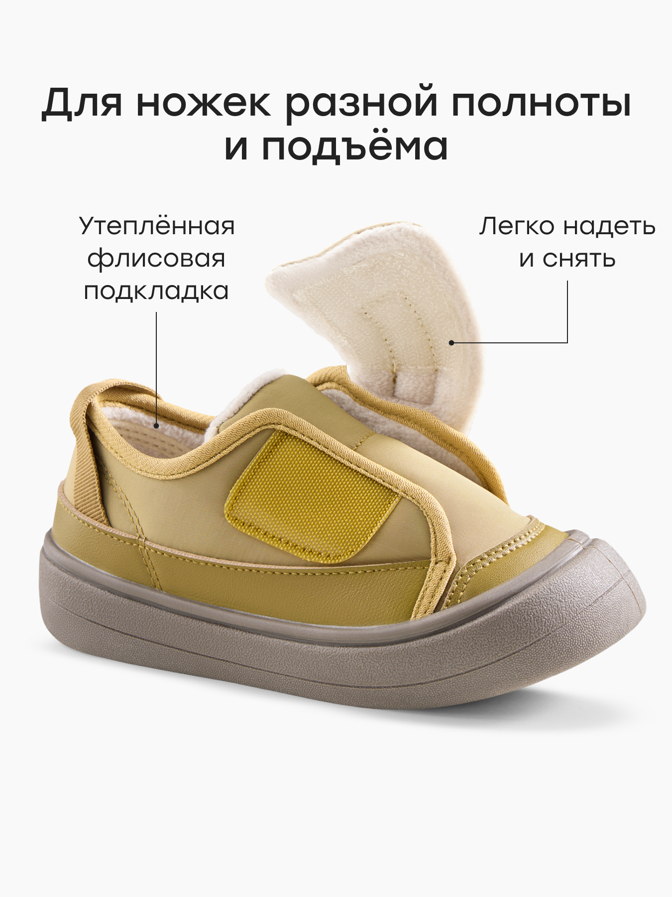 Кеды Happy Baby 86666/brown - фото 4