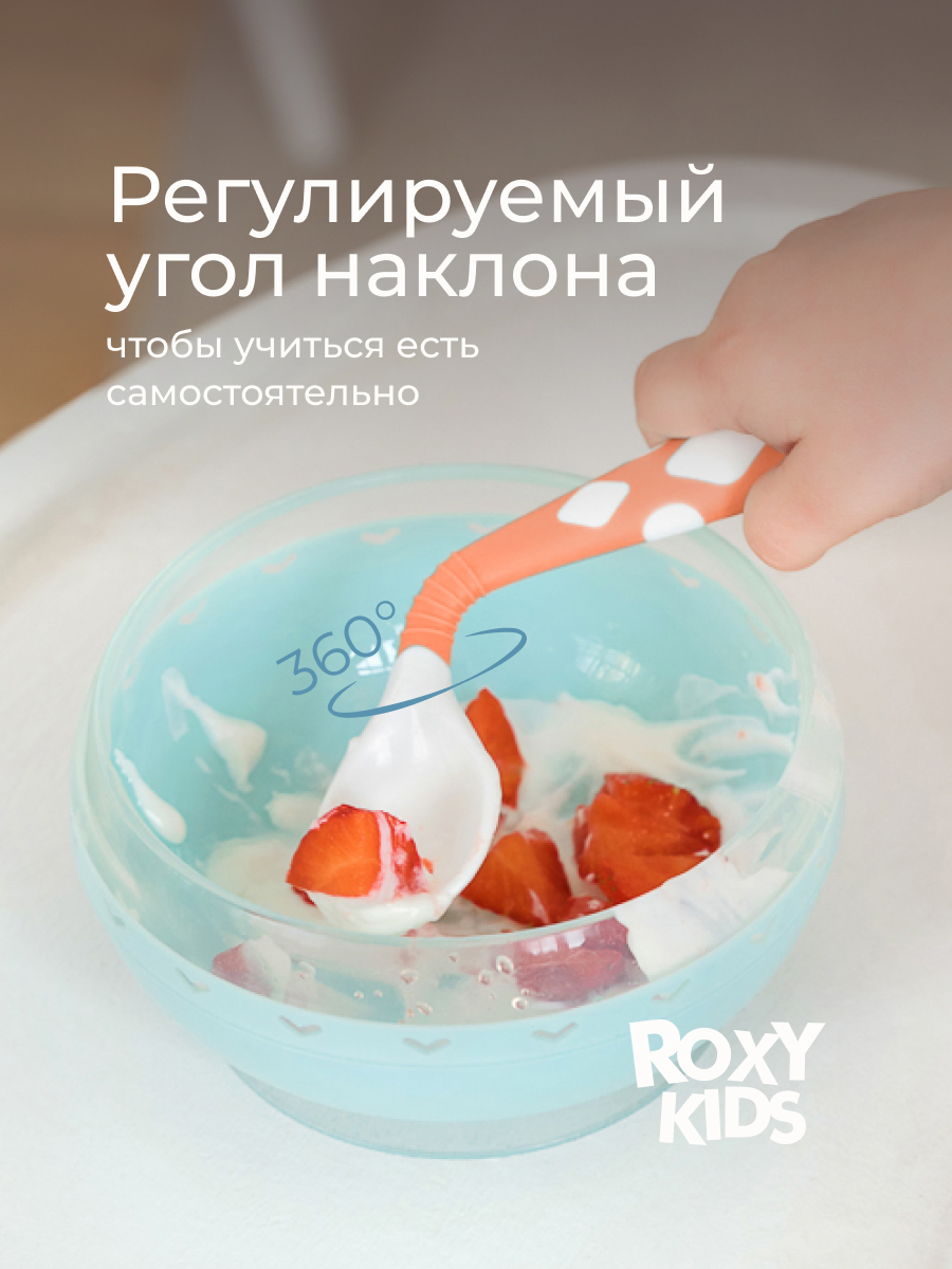 Набор посуды ROXY-KIDS - фото 3
