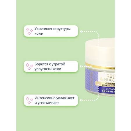 Крем EVELINE