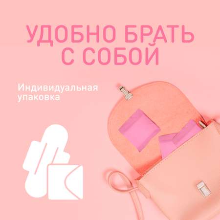 Прокладки гигиенические Mipao дневные 10 шт