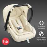 Автокресло Happy Baby Skyler V2 0 (0 -13 кг) бежевый