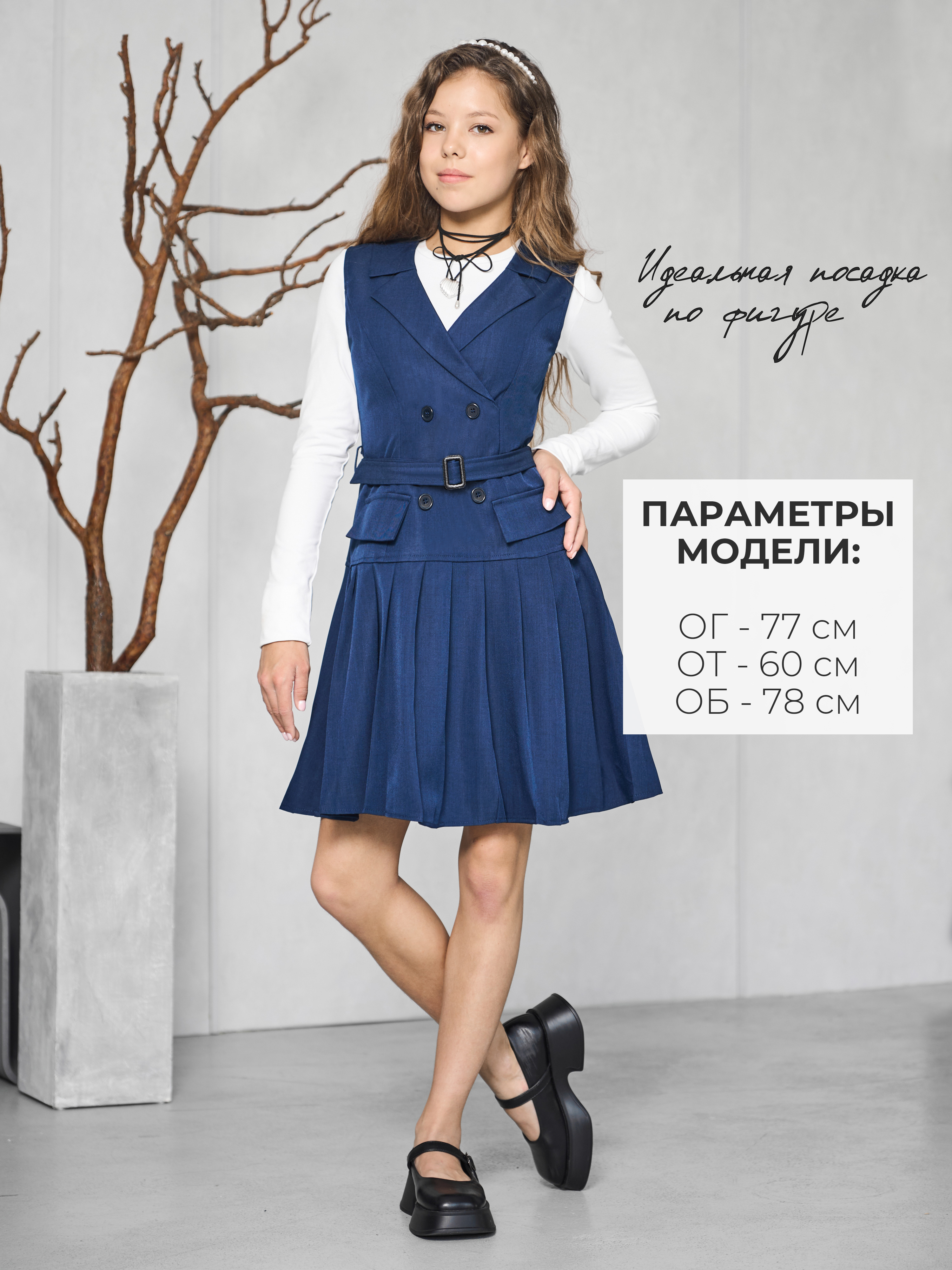 Сарафан СИНЯЯ МОДА W9802A-G39 - фото 7
