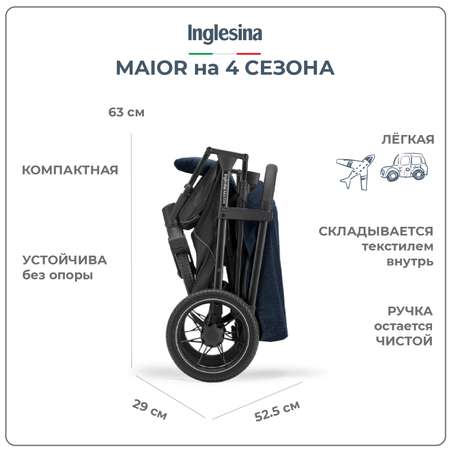 Коляска прогулочная Inglesina Maior Polar Blue