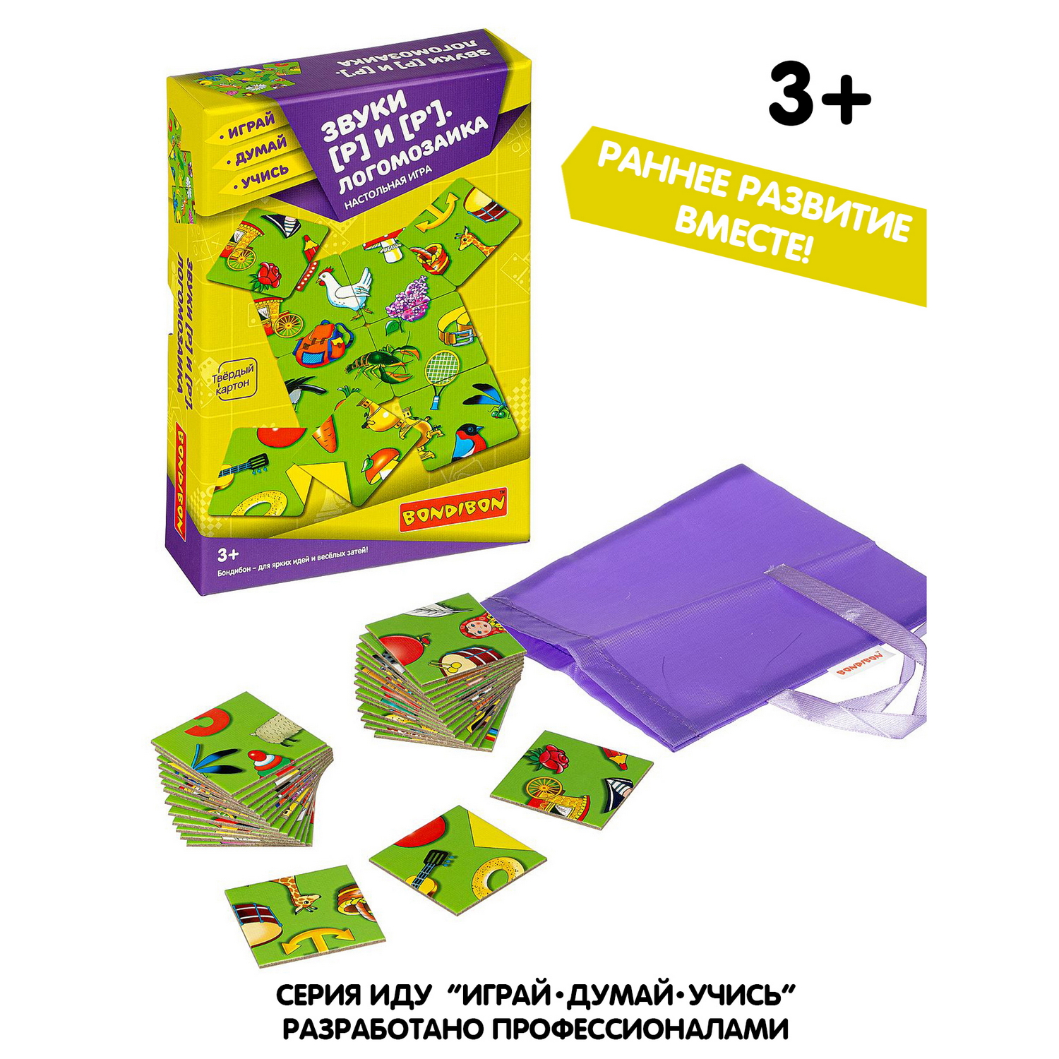Настольная игра Bondibon нейро Логомозаика звуки Р-Р' - фото 7