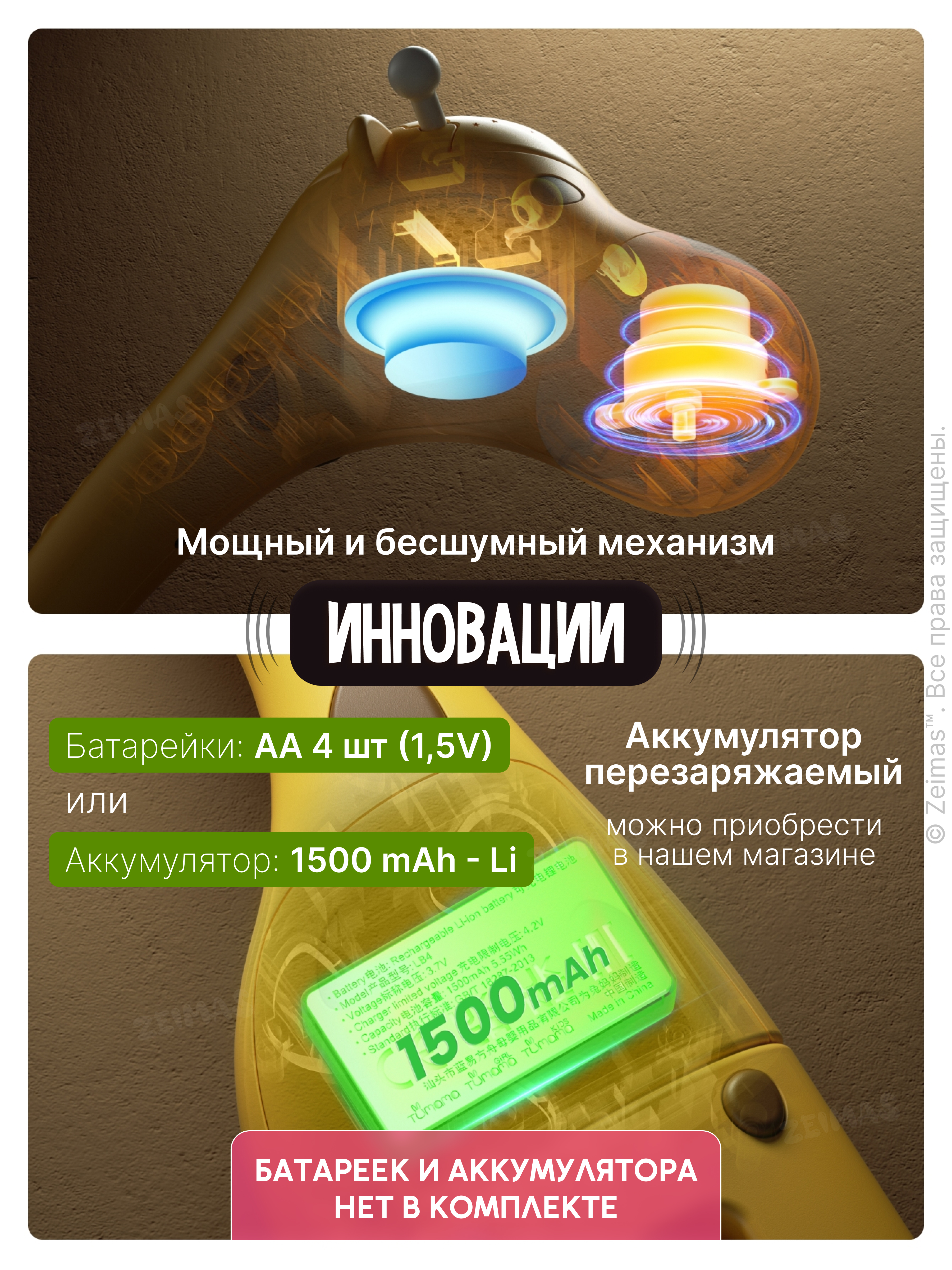 Мобиль Zeimas Музыкальный в кроватку в ассортименте - фото 8