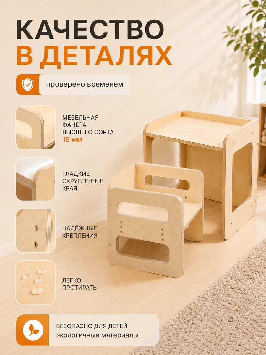 Комплект мебели Di toys кубик (стол, стул) - фото 2