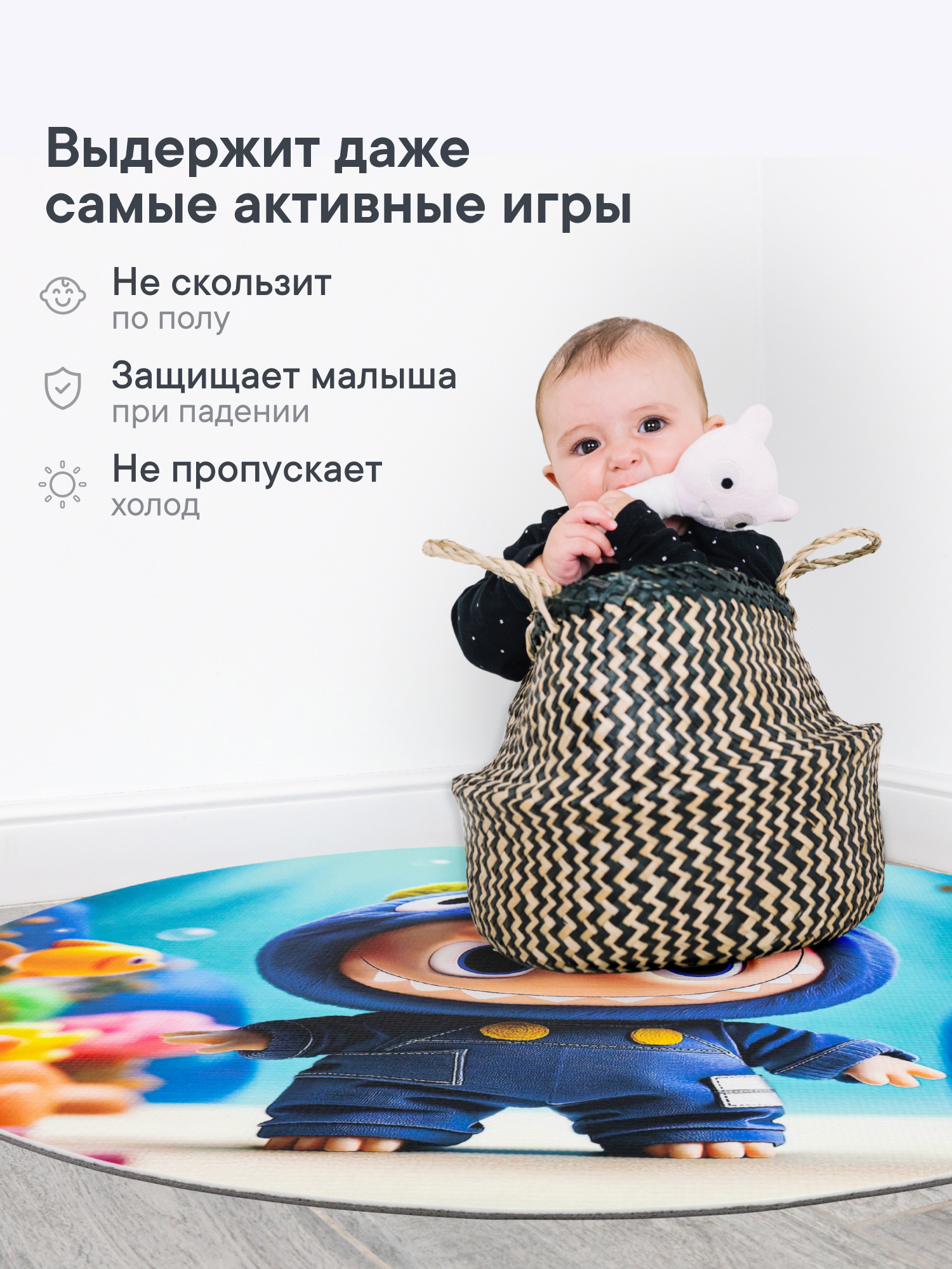 Коврик для детей "Лабубу" диам. 80 см с принтом (синий) - фото 4