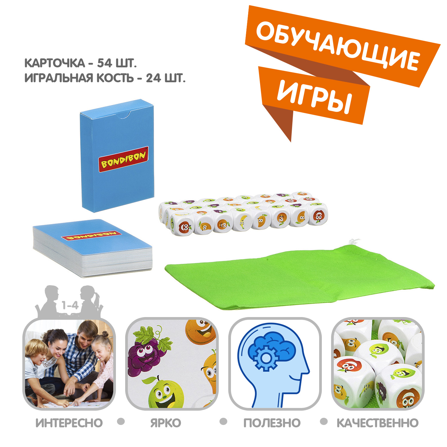 Настольная игра Bondibon с кубиками Фруктомания - фото 2