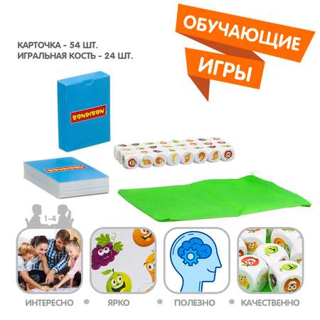 Настольная игра Bondibon с кубиками Фруктомания