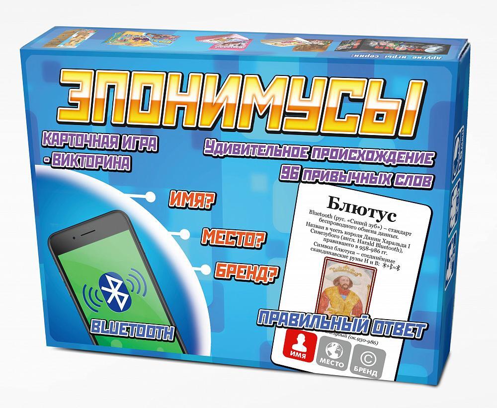 Настольная игра ОмЗЭТ - фото 1