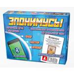 Настольная игра ОмЗЭТ