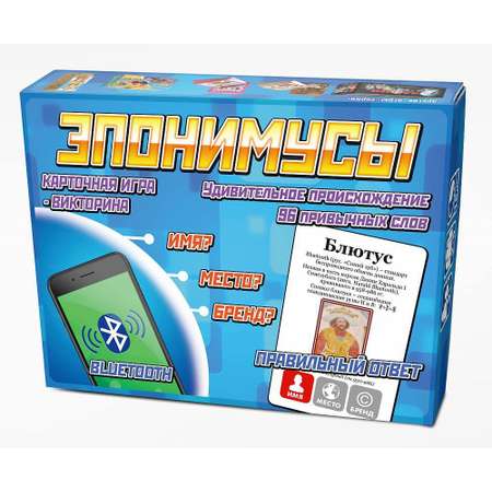 Настольная игра ОмЗЭТ