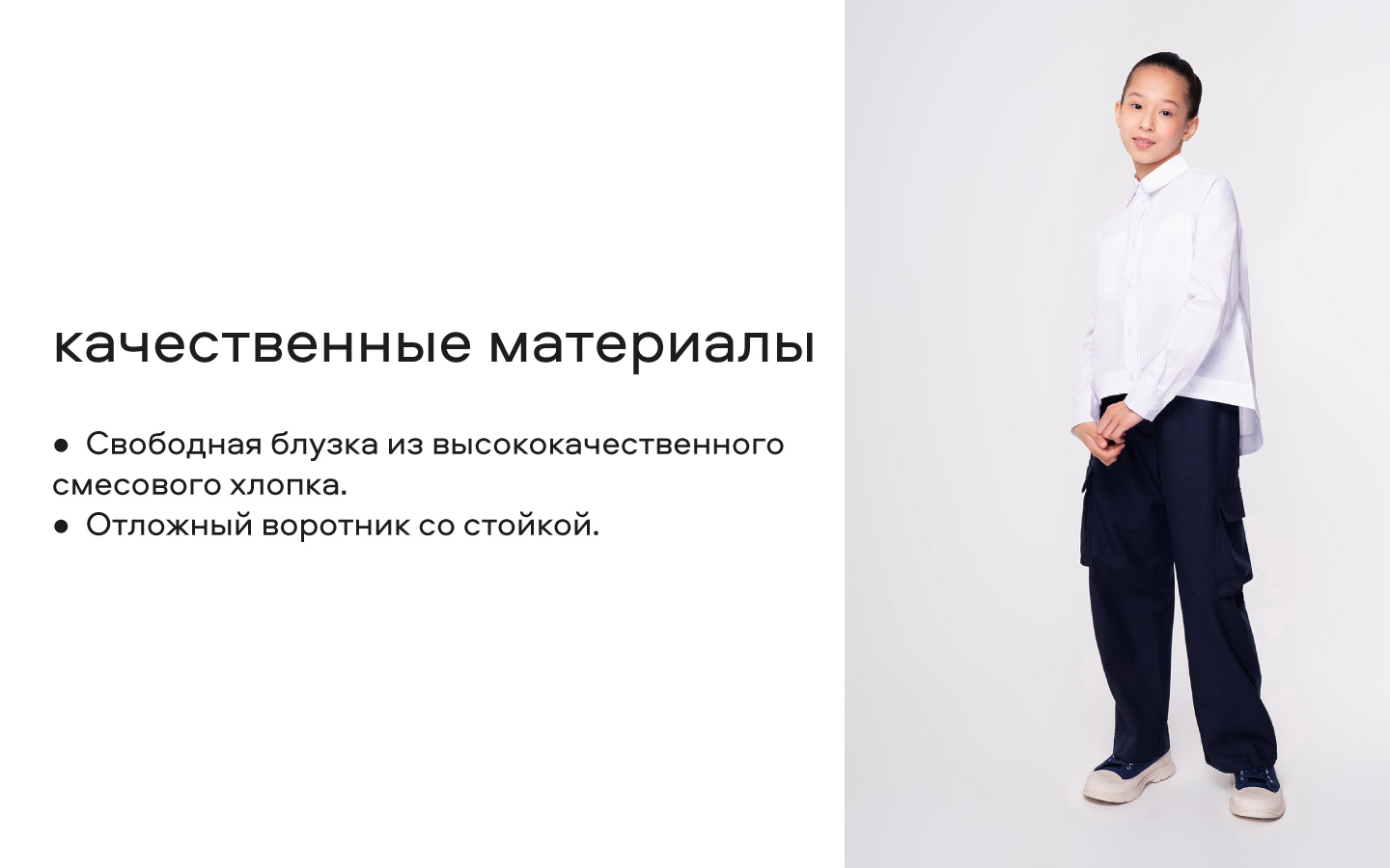 Блузка Smena 14505 - фото 8