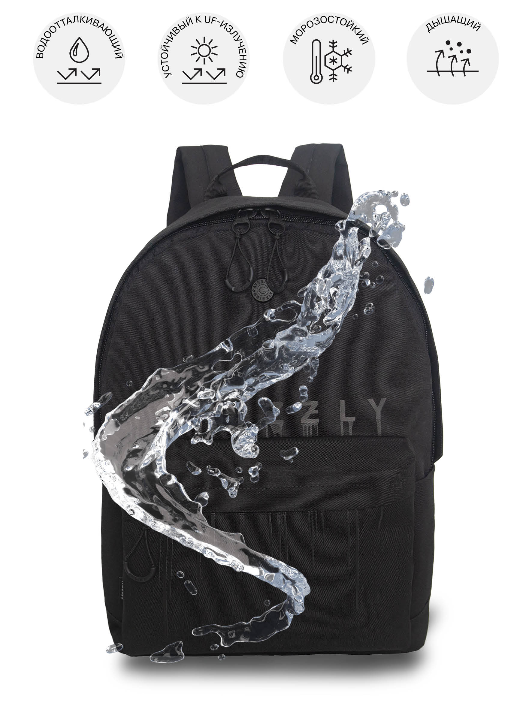 Рюкзак Grizzly для мальчика - фото 9