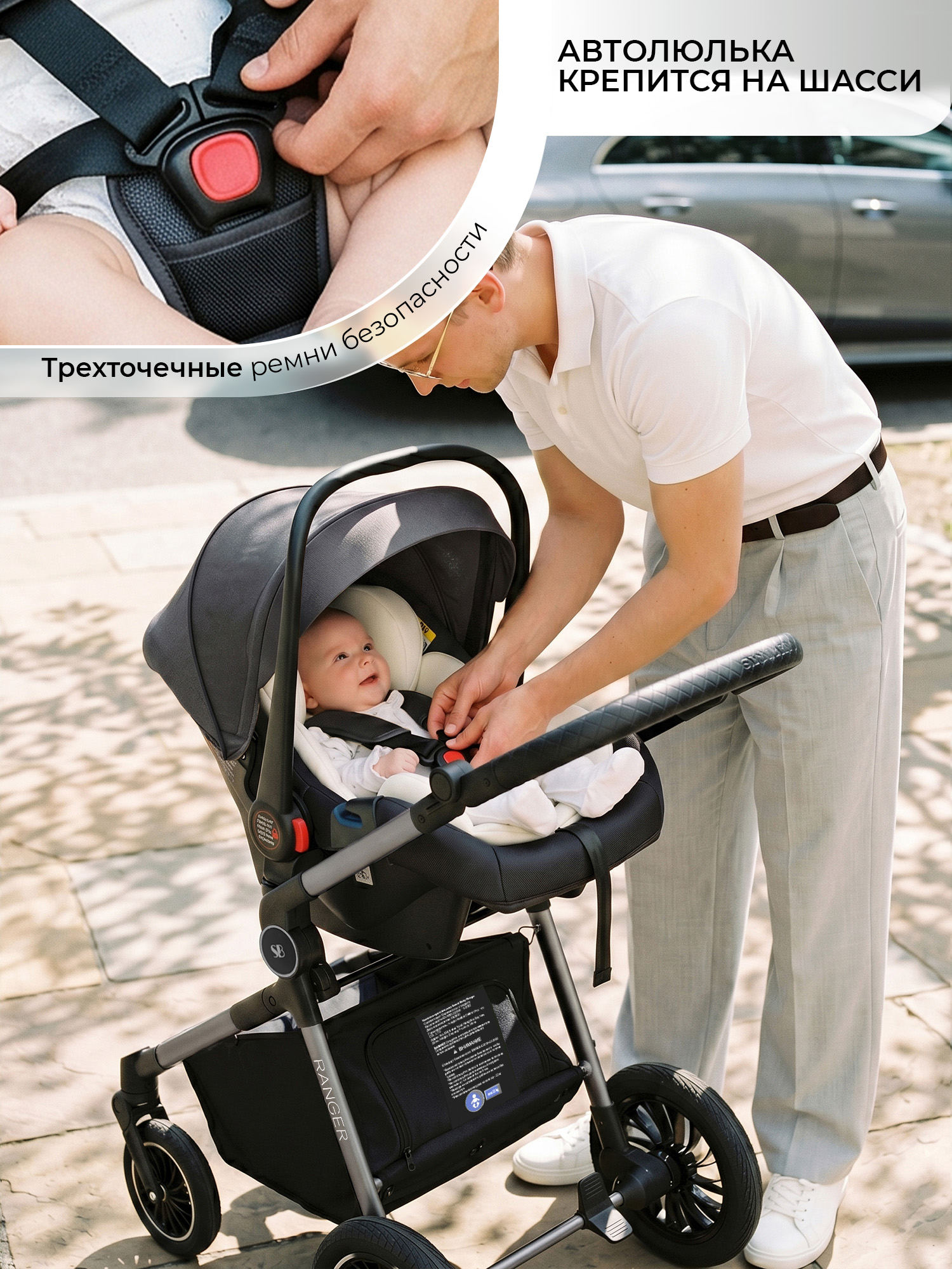 Коляска 3в1 Sweet Baby Ranger Neo Grey серый - фото 11