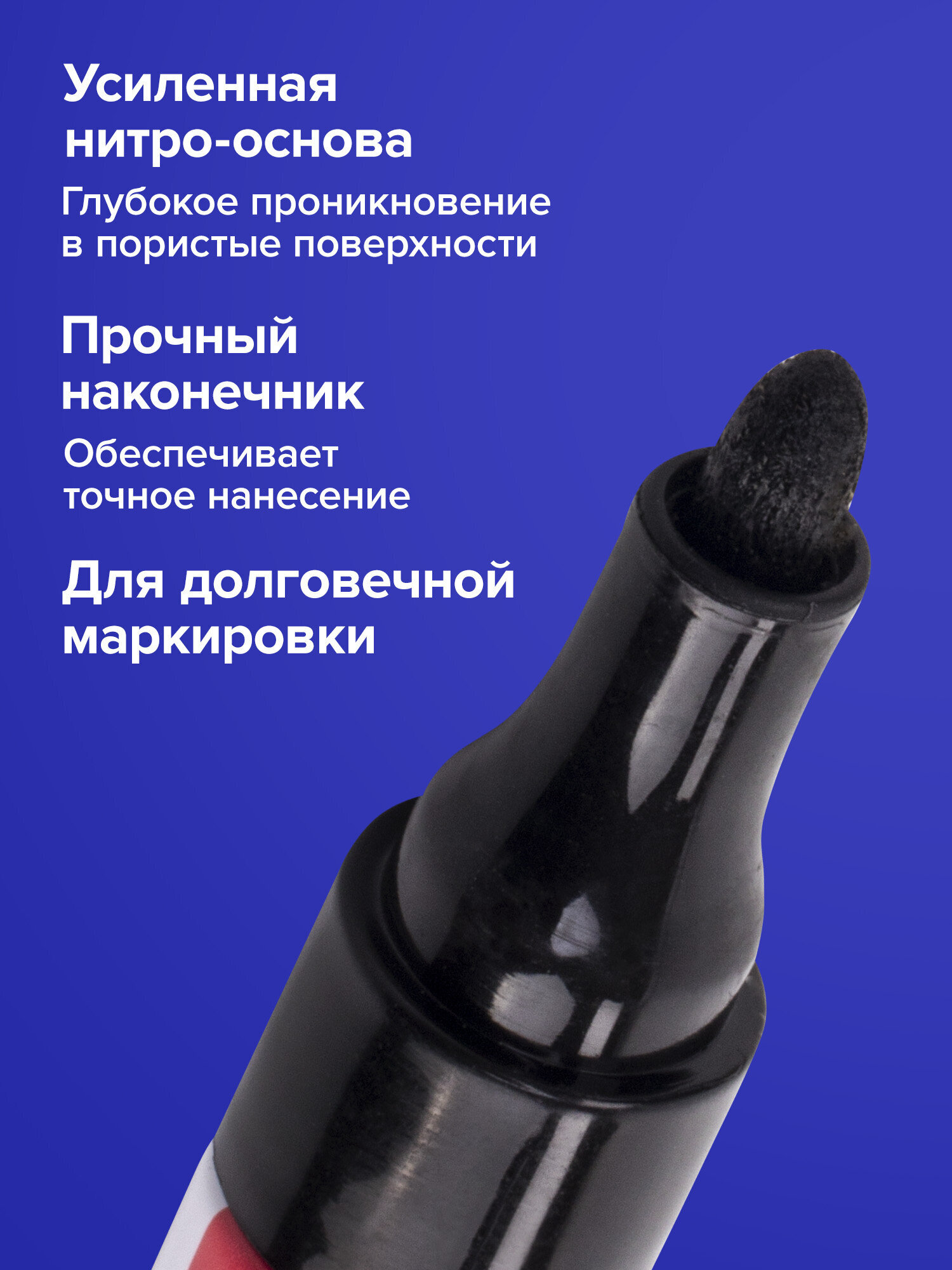 Маркеры Brauberg 3 шт. - фото 5