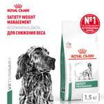 Корм для собак ROYAL CANIN Satiety management 30 контроль веса 1.5кг
