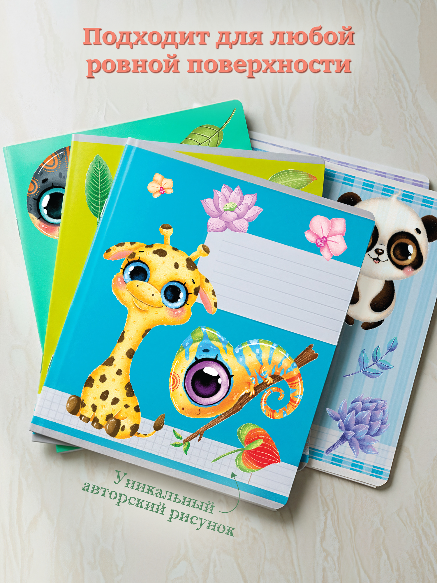 Декоративные наклейки Дрофа-Медиа Тропические животные 4261 - фото 7