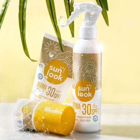 Спрей детский SUN LOOK солнцезащитный SPF-30 200 мл