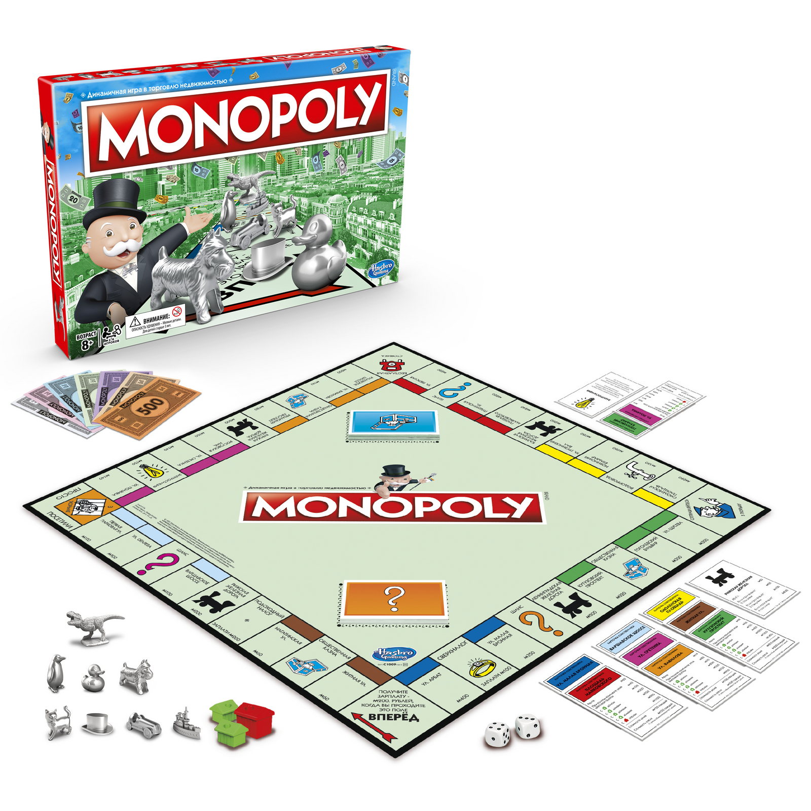 Настольная игра Hasbro Games Монополия Классическая - фото 9