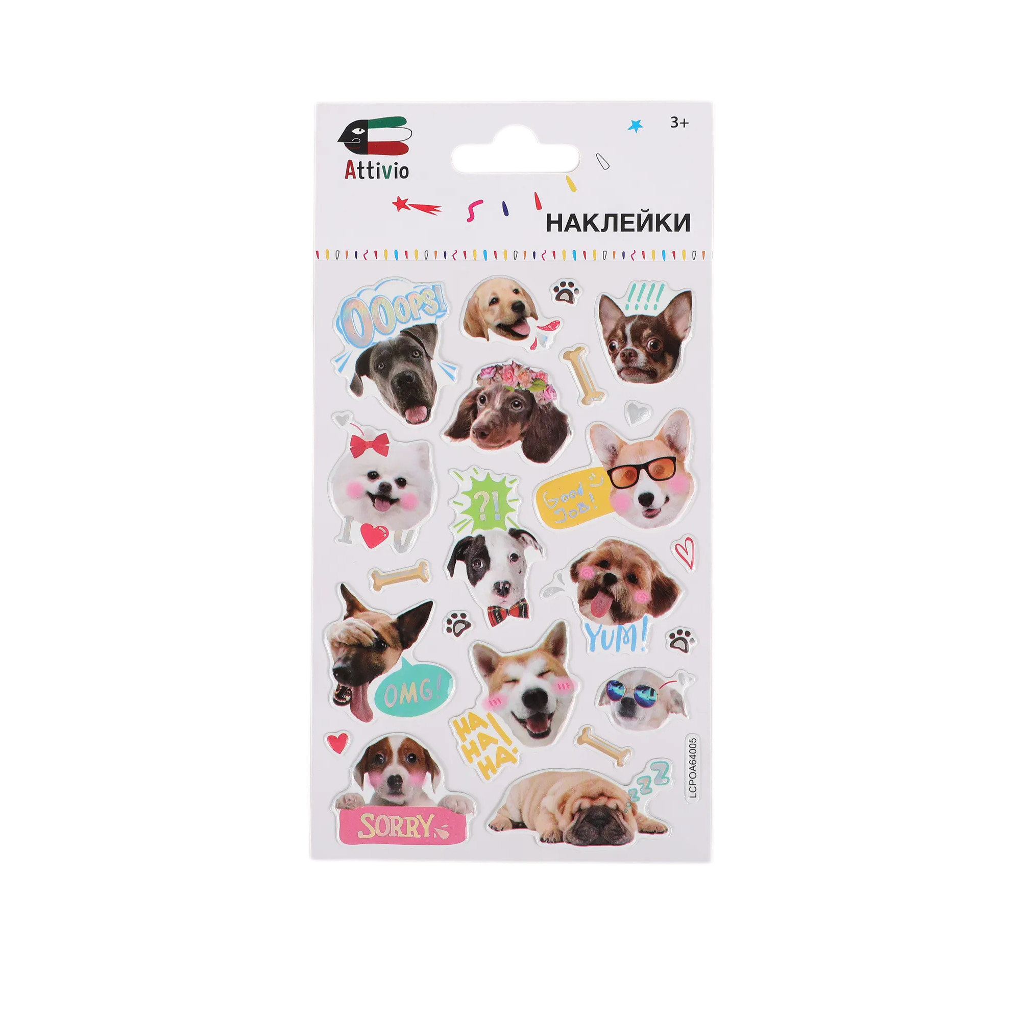 Наклейки Attivio Собаки стикеры - фото 1