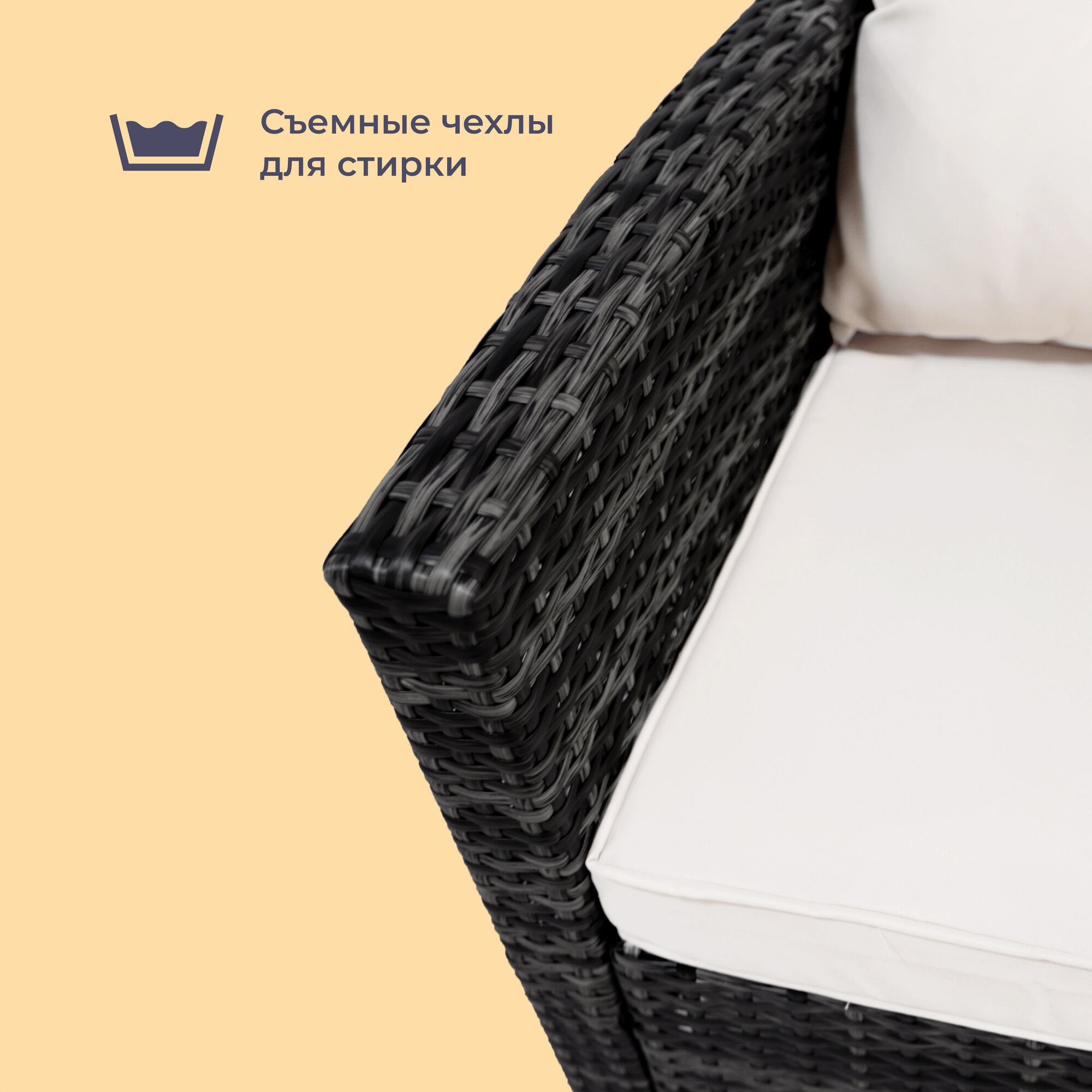 Комплект мебели Homsly LFSR 411 (диван, кресло, стол) - фото 3