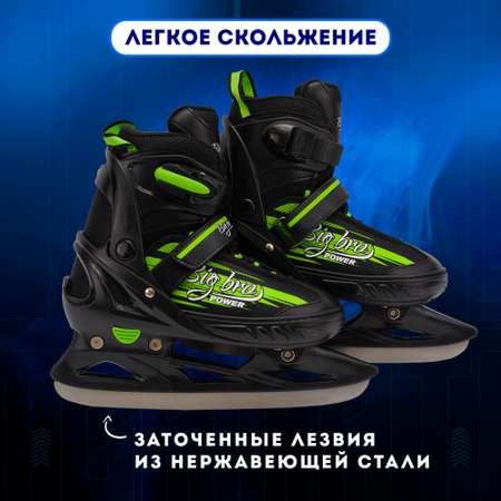 Роликовые коньки BIG BRO 37-40