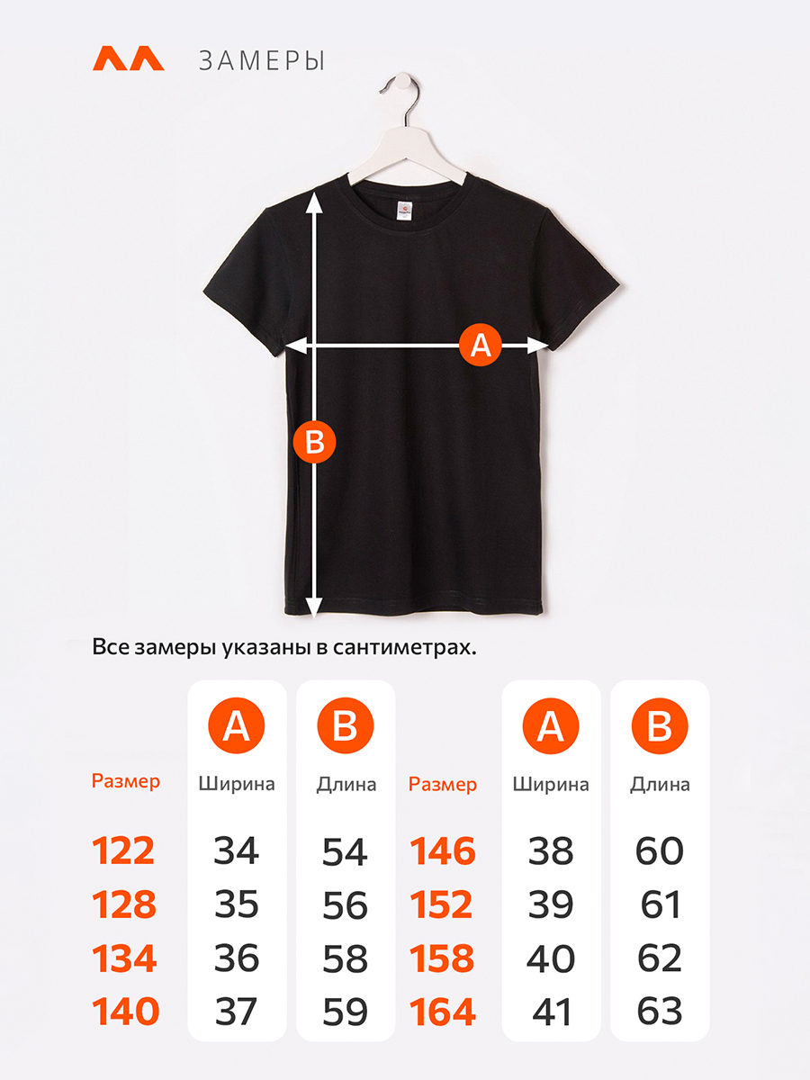 Футболка HappyFox HF55011Msanta.черный - фото 14