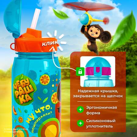 Бутылка Чебурашка 400 мл