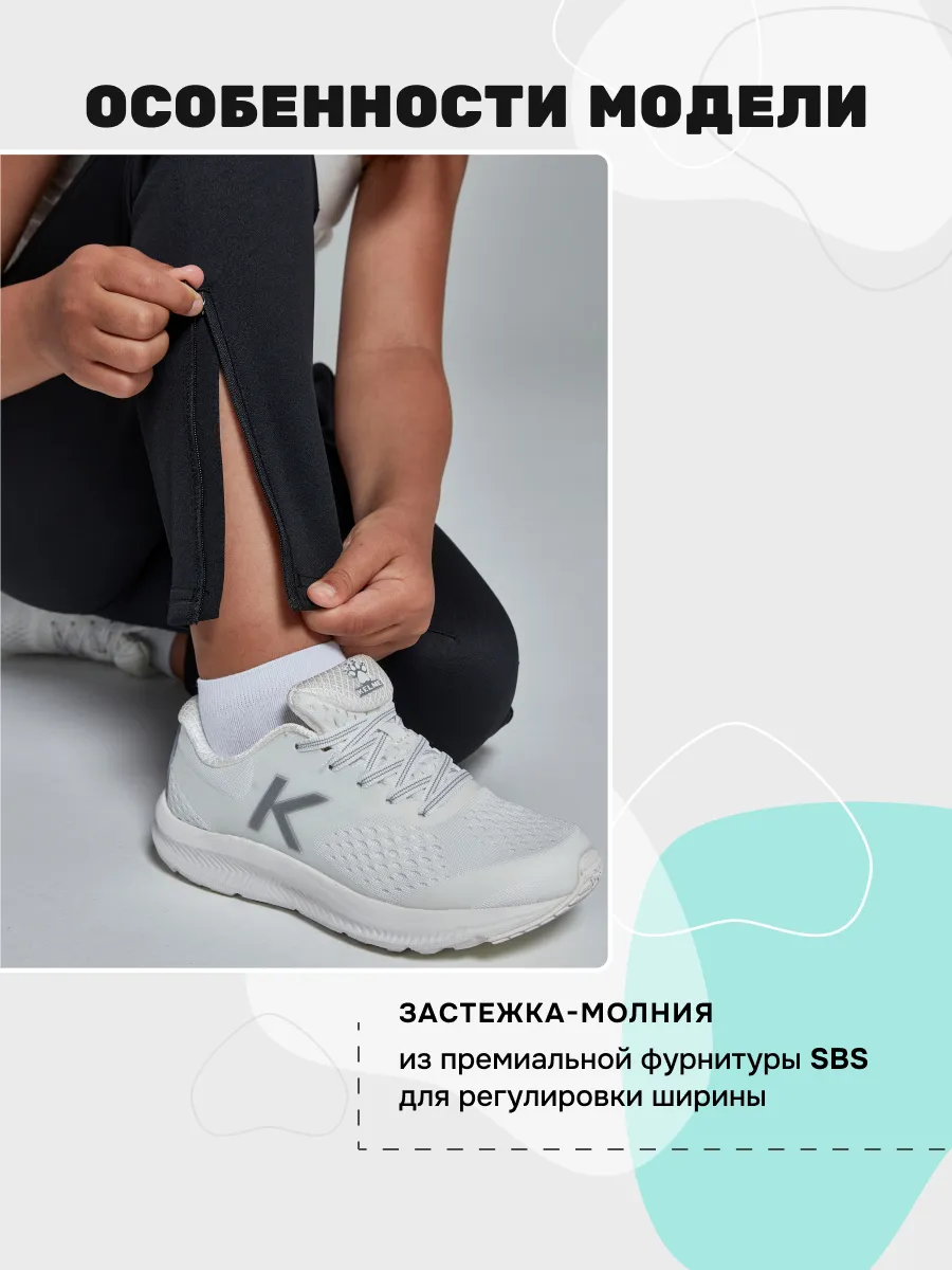 Спортивный костюм KELME 3773200-103 - фото 6