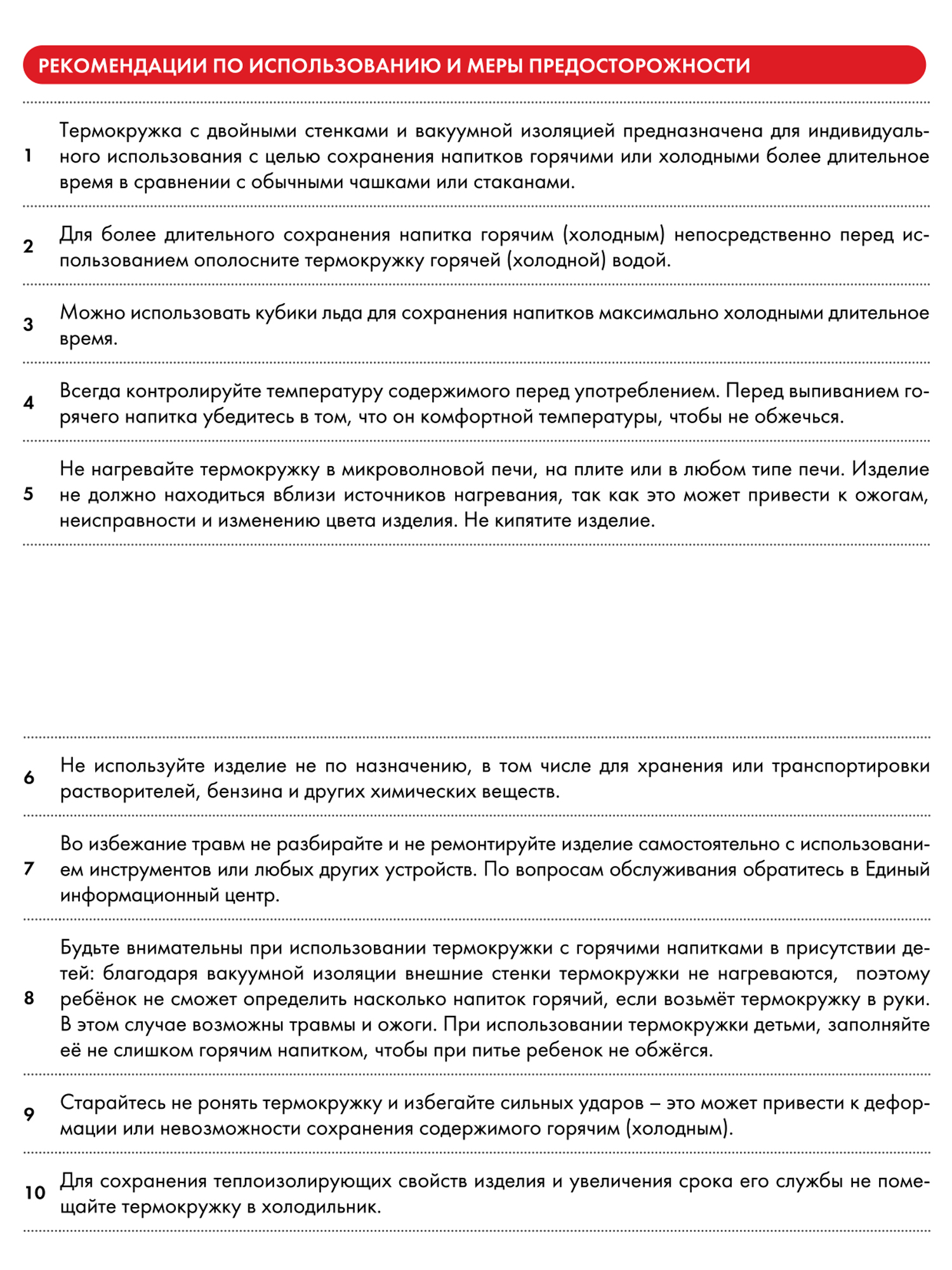 Термокружка для чая кофе 450 мл THERMOS JDG-452 стальная – нержавеющая сталь тепло/холод 3/6 часов - фото 14