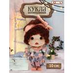 Кукла мини Funky Toys