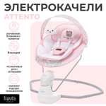 Качели Nuovita