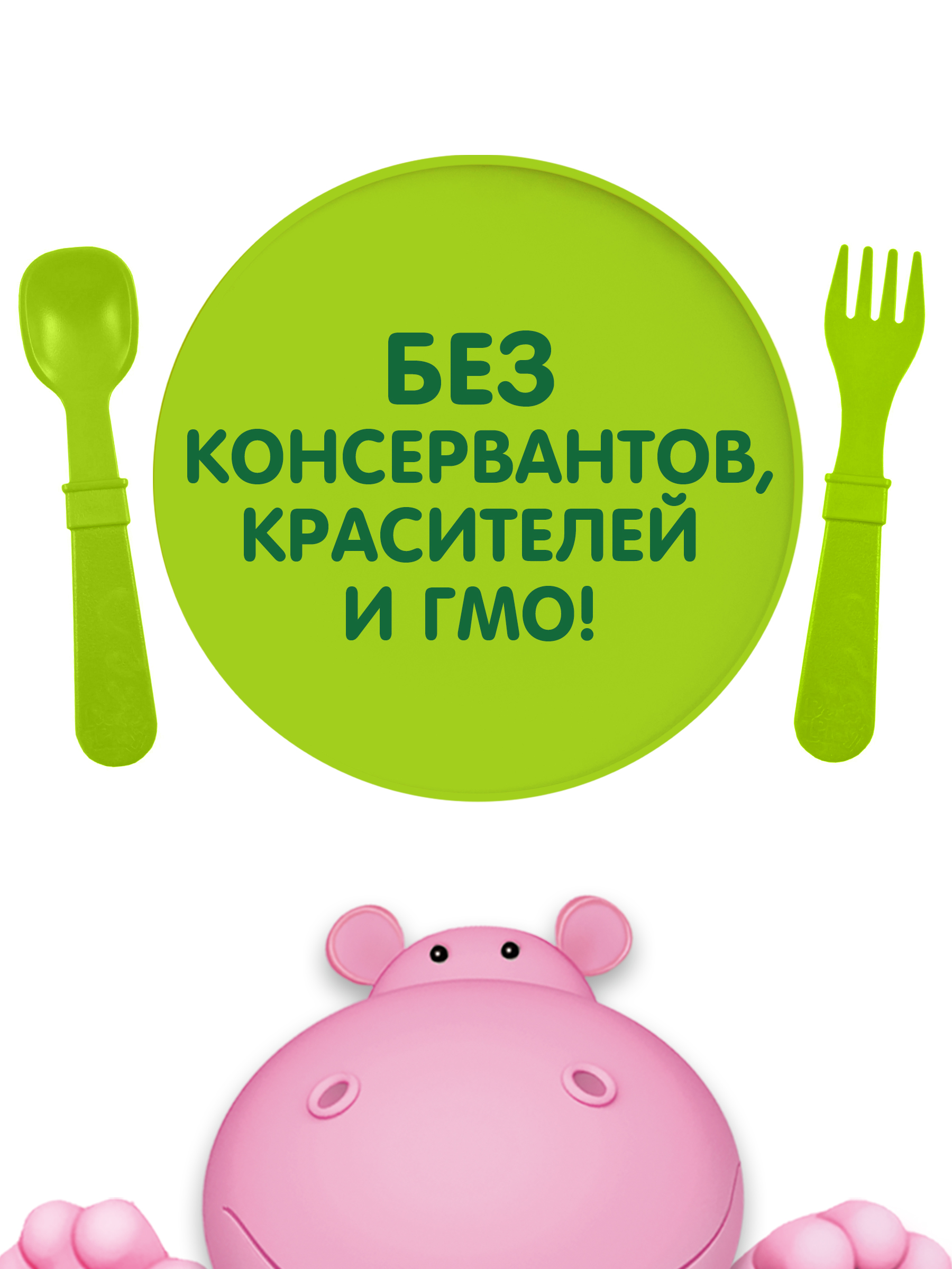 Готовый обед Gipopo Фрикадельки из цыплят в бульоне с 12 мес 125 г - фото 8
